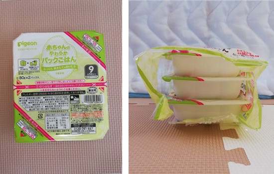 レンジで簡単 離乳食用パックおかゆ ピジョン新商品 赤ちゃんのやわらかパックごはん 実食レビュー 弁理士パパと技術者ママの共働き子育てブログ