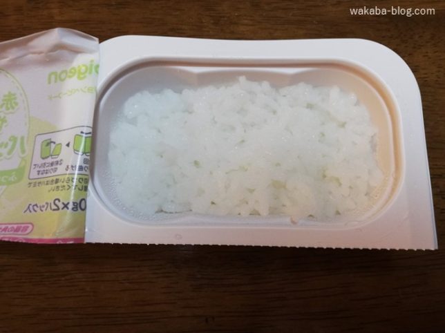 レンジで簡単 離乳食用パックおかゆ ピジョン新商品 赤ちゃんのやわらかパックごはん 実食レビュー 弁理士パパと技術者ママの共働き子育てブログ