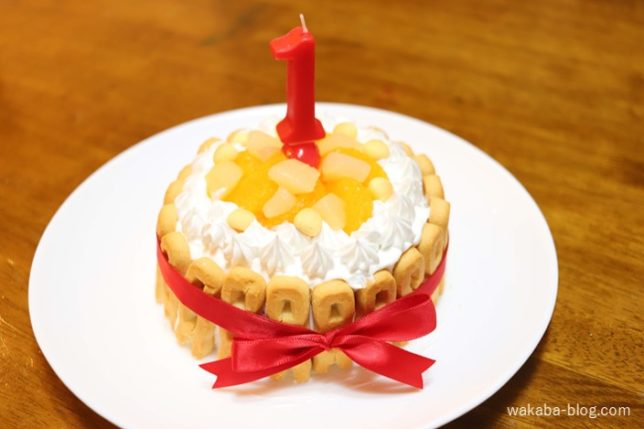 1歳の誕生日ケーキは ピジョン １才からのレンジでケーキセット で簡単手作り 大きさ 作りやすさ 味を徹底レビュー 弁理士パパと技術者ママの共働き子育てブログ