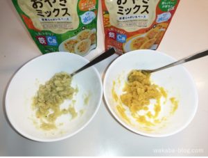 おやき 簡単