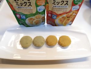 おやき 簡単